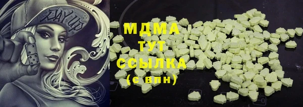 мдма Богородицк