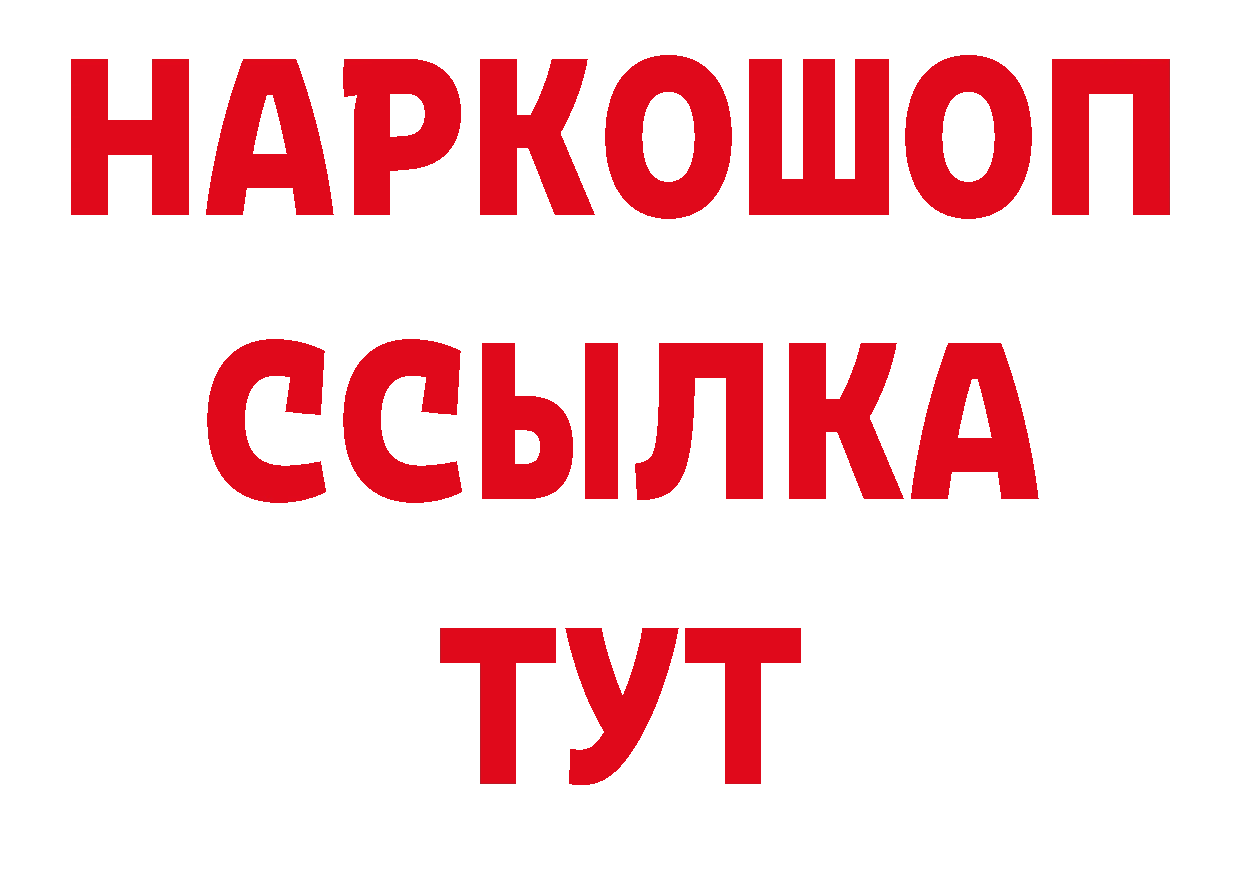 Где продают наркотики? это как зайти Боровичи