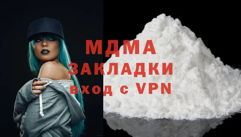 МДМА crystal  мега как зайти  Боровичи 